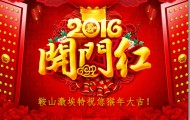 4444_副本（běn）